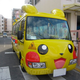 Illustration for article titled The Greatest School Bus In Japan